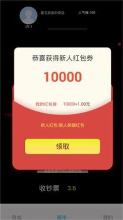 模拟投资赚取收益的游戏推荐_模拟富豪 模拟投资赚取收益的游戏推荐_模拟富豪