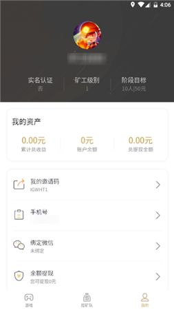 模拟投资赚取收益的游戏推荐_模拟富豪 模拟投资赚取收益的游戏推荐_模拟富豪