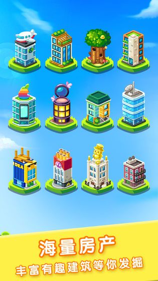 模拟投资赚取收益的游戏推荐_模拟富豪 模拟投资赚取收益的游戏推荐_模拟富豪