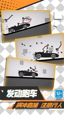 以火柴人形象为主题的冒险解谜游戏推荐_火柴人拯救世界 以火柴人形象为主题的冒险解谜游戏推荐_火柴人拯救世界