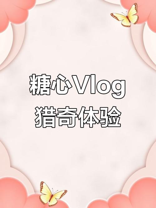 糖心vlog下载APP手机版V4.4.9_糖心vlog下载APP最新版下载 糖心vlog下载APP手机版V4.4.9_糖心vlog下载APP最新版下载