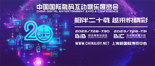 丰富多样的游戏品类令人期待值瞬间飙升!2025年ChinaJoy完美世界展台前瞻 丰富多样的游戏品类令人期待值瞬间飙升!2025年ChinaJoy完美世界展台前瞻