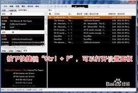 Foobar2000添加音乐的方法有哪些？-Foobar2000如何快速导入歌曲
