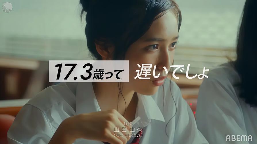 30_10_和搜子居同的日子日本,相当有意思的看视频软件