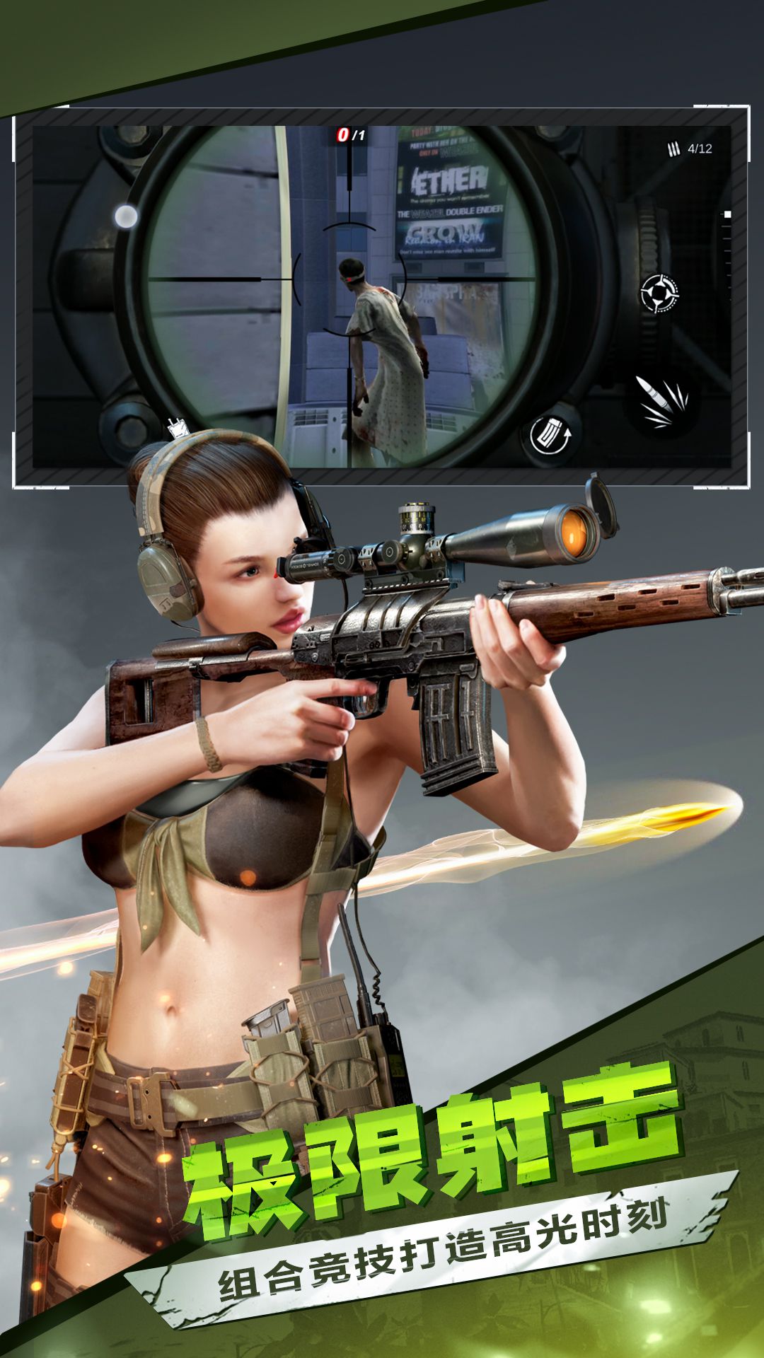 关于僵尸游戏的完整目录，推荐你一起来体验这些精彩纷呈的战斗场面 