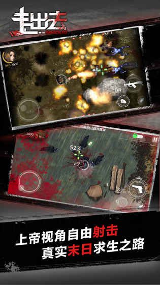 关于僵尸游戏的完整目录，推荐你一起来体验这些精彩纷呈的战斗场面 