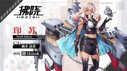 《拂晓》中迎来了重要角色的首次亮相,印苏在此与命运再度交汇,寻觅心灵救赎之路!
《拂晓》中迎来了重要角色的首次亮相,印苏在此与命运再度交汇,寻觅心灵救赎之路!