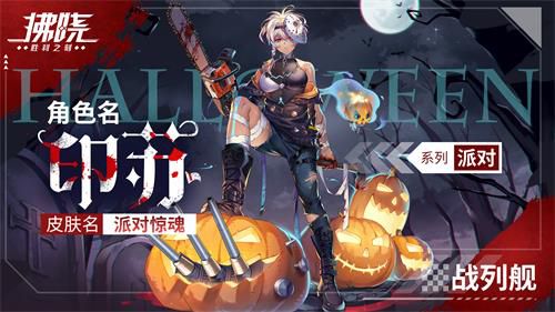 《拂晓》中迎来了重要角色的首次亮相,印苏在此与命运再度交汇,寻觅心灵救赎之路!
《拂晓》中迎来了重要角色的首次亮相,印苏在此与命运再度交汇,寻觅心灵救赎之路!