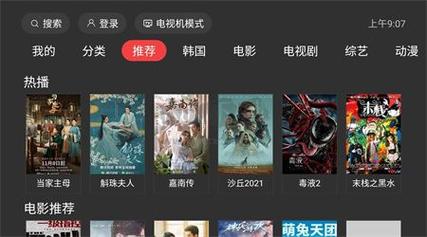 mdapp01.1tv在线观看热度很高,用户:因为观看免费 mdapp01.1tv在线观看热度很高,用户:因为观看免费