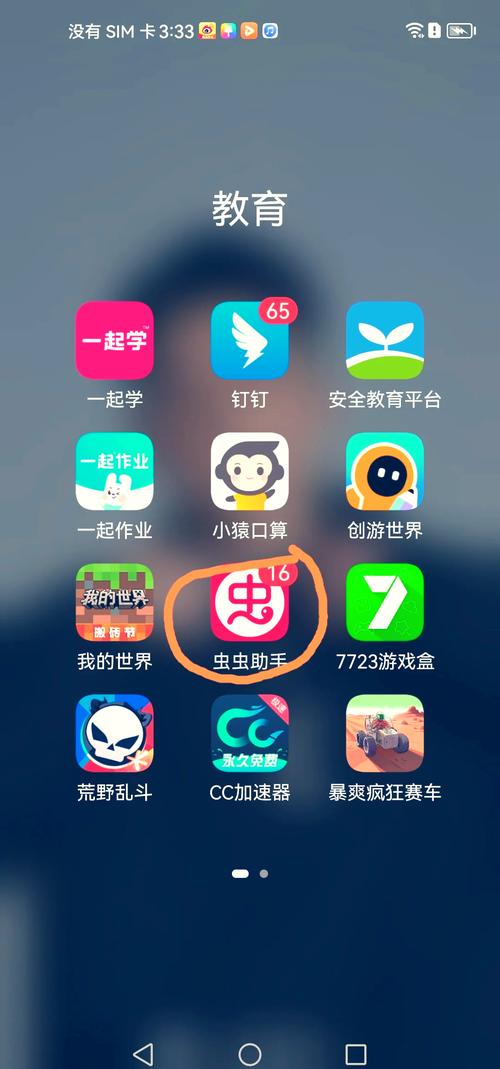 探虫app最新版V2.4.6_探虫app软件下载 探虫app最新版V2.4.6_探虫app软件下载
