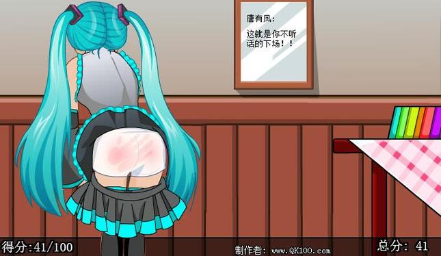 日本无遮羞调教打屁股被限制进入了，网友：虚假消息