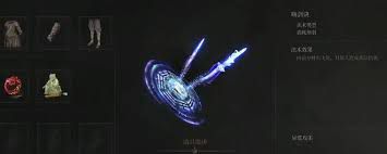 明末渊虚之羽中的唤剑诀法术怎么获得-获取唤剑诀的详细途径