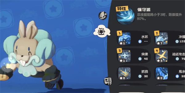 关于《洛克王国世界》中的小鼠獭进化路径，详尽解析如下