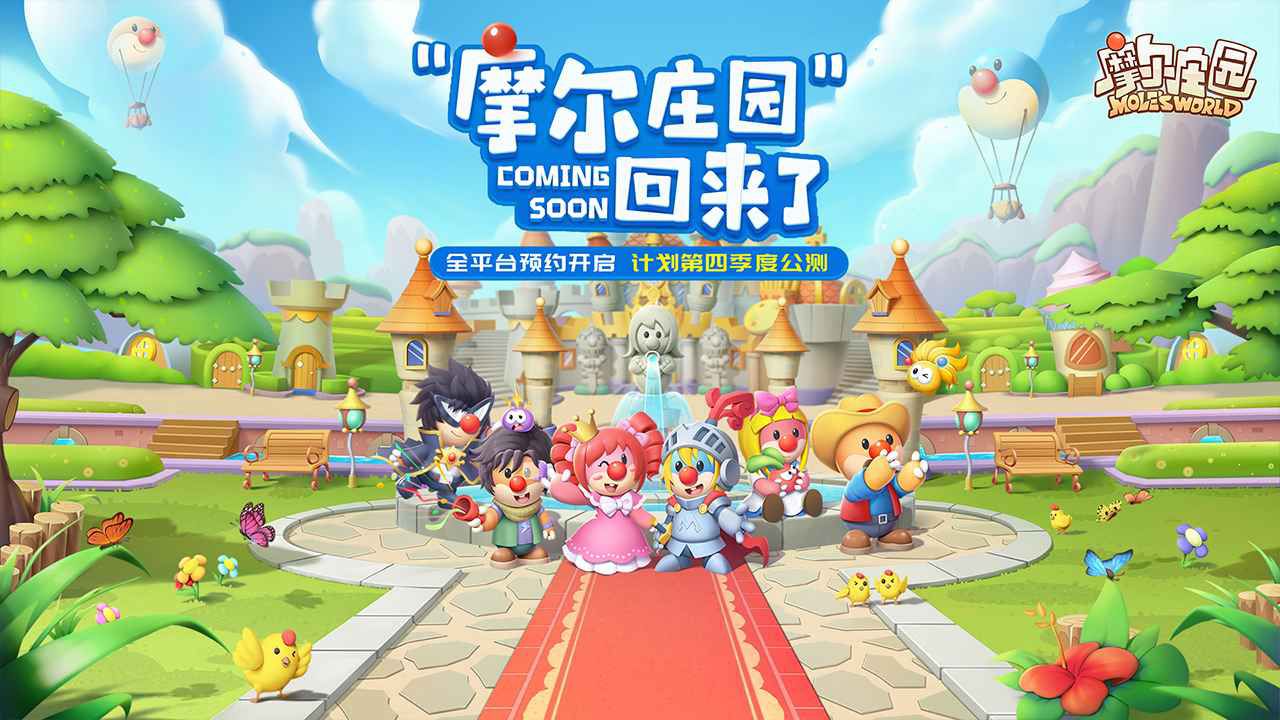 适合儿童游玩的手机游戏应用推荐_亮丽画风的益智类游戏 适合儿童游玩的手机游戏应用推荐_亮丽画风的益智类游戏