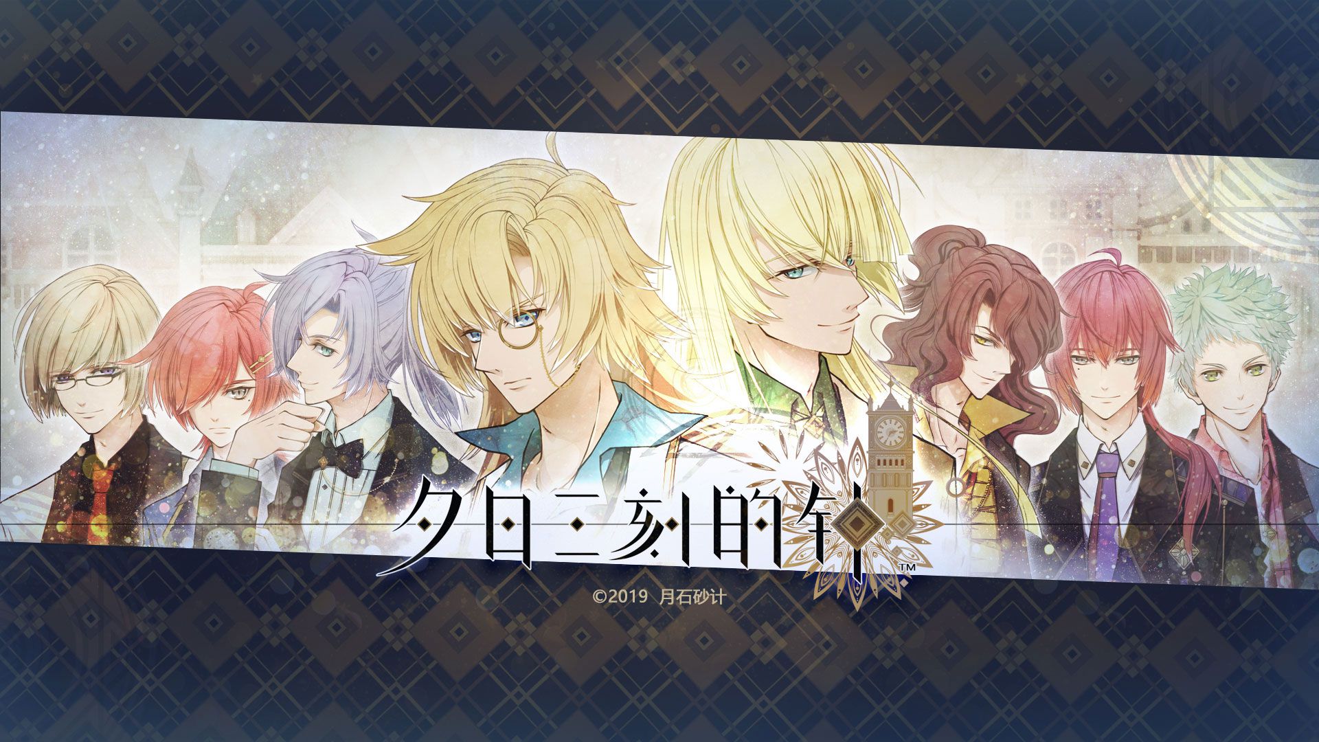 能与帅气男士交往的游戏推荐——众多帅哥任你挑选

