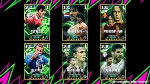 凭借强劲的力量创造奇迹，一脚踢出令人瞠目结舌的远射！
