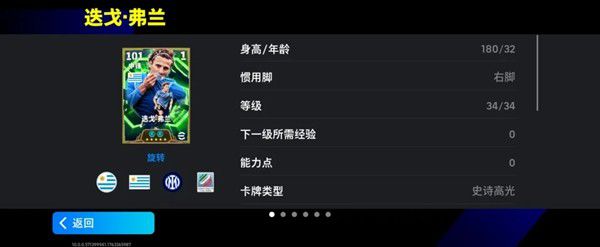 凭借强劲的力量创造奇迹，一脚踢出令人瞠目结舌的远射！
