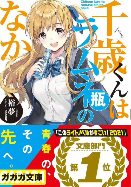 死宅与幻想中的嘉豪,千岁暂停播出背后隐藏的终极奥义
死宅与幻想中的嘉豪,千岁暂停播出背后隐藏的终极奥义