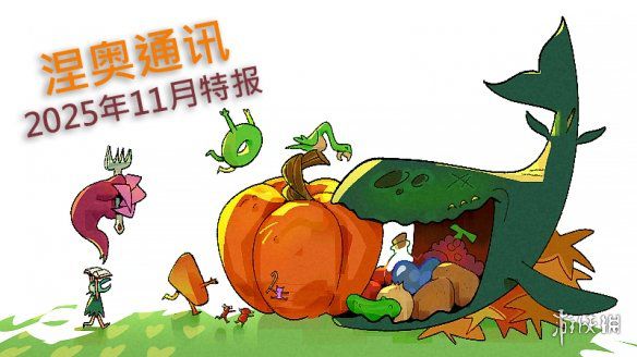 《杀戮尖塔2》近日公布了新的替代Boss遗物元素——先古之民的祝福，带来了令人期待的游戏创新。