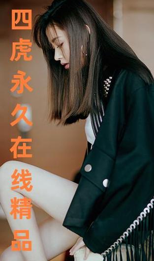 四虎永久免费地址ww416,资源齐全的视频播放软件