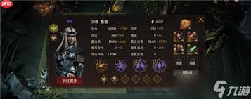 关于通关龙息神寂诅咒墓穴59级难度2的攻略详细解析

