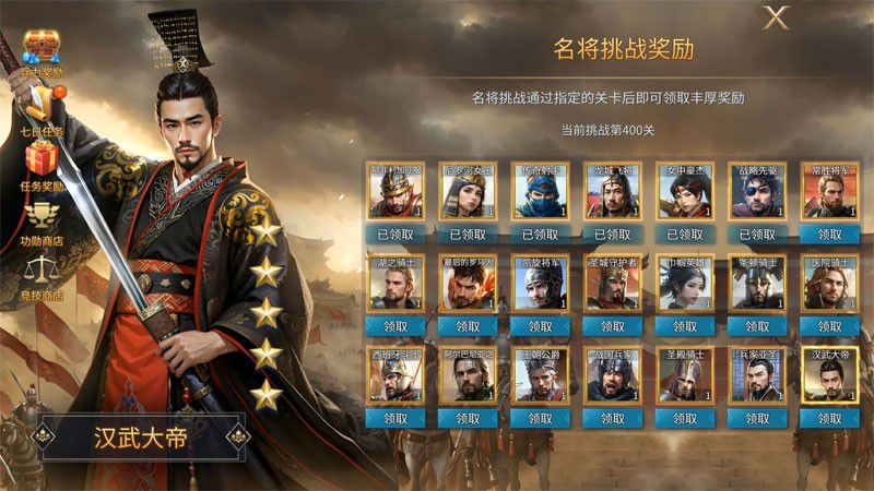 今日，策略手游《英雄之城3》在所有平台全面开启公测，标志着“零特权”时代的到来