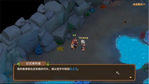 作为回合制游戏的先驱，石器时代手游焕新升级，全方位呈现精彩细节，值得玩家们翘首期待。