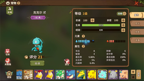 作为回合制游戏的先驱，石器时代手游焕新升级，全方位呈现精彩细节，值得玩家们翘首期待。