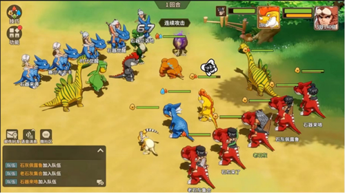 作为回合制游戏的先驱，石器时代手游焕新升级，全方位呈现精彩细节，值得玩家们翘首期待。