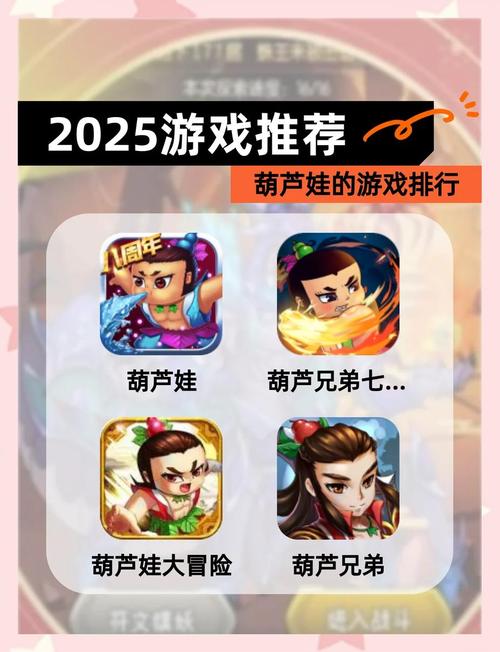 葫芦娃看片神器能自由进出，平台：无观看限制