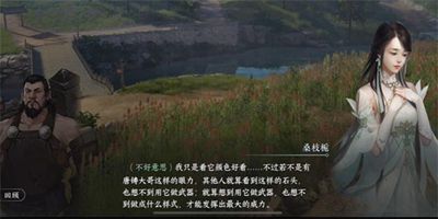 逆水寒手游中金石铸任务的攻略指南——如何高效完成此任务 逆水寒手游中金石铸任务的攻略指南——如何高效完成此任务