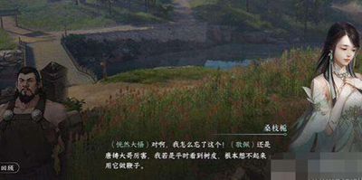 逆水寒手游中金石铸任务的攻略指南——如何高效完成此任务 逆水寒手游中金石铸任务的攻略指南——如何高效完成此任务