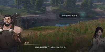 逆水寒手游中金石铸任务的攻略指南——如何高效完成此任务 逆水寒手游中金石铸任务的攻略指南——如何高效完成此任务