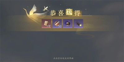 逆水寒手游中金石铸任务的攻略指南——如何高效完成此任务 逆水寒手游中金石铸任务的攻略指南——如何高效完成此任务