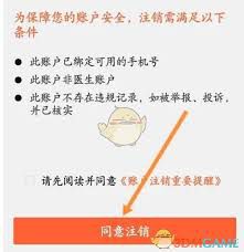 如何停止春雨医生的自动续费服务——春雨医生自动续费的取消指南 如何停止春雨医生的自动续费服务——春雨医生自动续费的取消指南