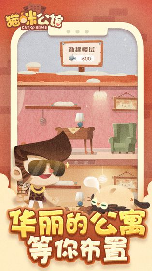 以森林为背景的唯美疗愈类单机游戏推荐_支持随时截图保存