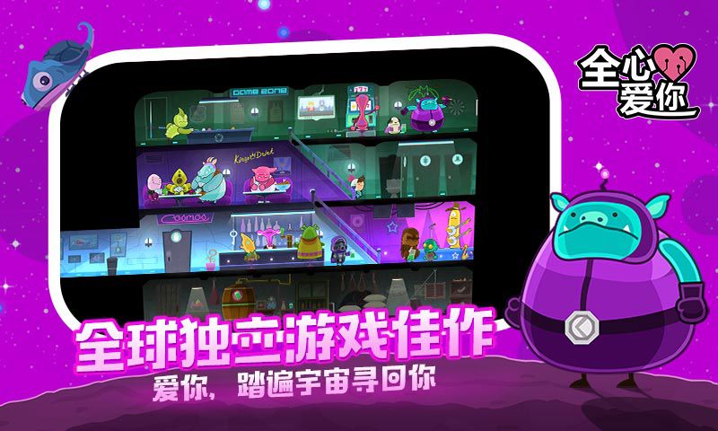 关于手机上第二人称视角的互动文字游戏推荐