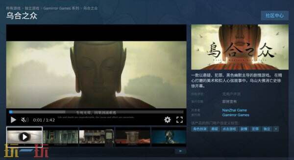 【回顾】回顾ChinaJoy Express专区中的精彩游戏作品