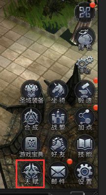 《神兵奇迹》的大师天赋系统进行了全新升级,旨在强化技能效果并提升属性加成! 《神兵奇迹》的大师天赋系统进行了全新升级,旨在强化技能效果并提升属性加成!