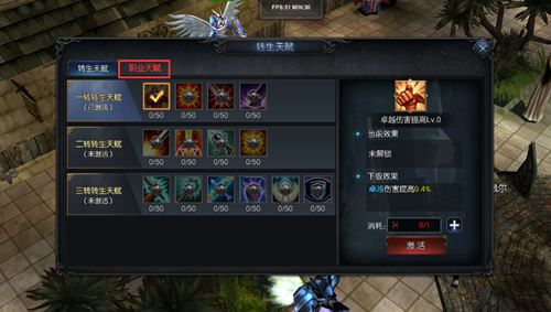 《神兵奇迹》的大师天赋系统进行了全新升级,旨在强化技能效果并提升属性加成! 《神兵奇迹》的大师天赋系统进行了全新升级,旨在强化技能效果并提升属性加成!