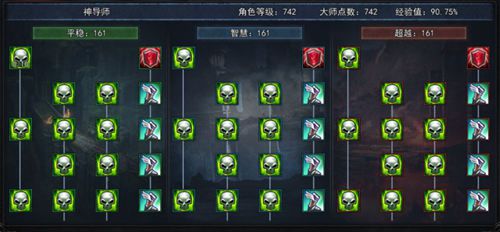 《神兵奇迹》的大师天赋系统进行了全新升级,旨在强化技能效果并提升属性加成! 《神兵奇迹》的大师天赋系统进行了全新升级,旨在强化技能效果并提升属性加成!