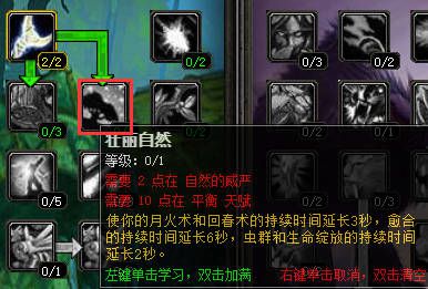 《神兵奇迹》的大师天赋系统进行了全新升级,旨在强化技能效果并提升属性加成! 《神兵奇迹》的大师天赋系统进行了全新升级,旨在强化技能效果并提升属性加成!