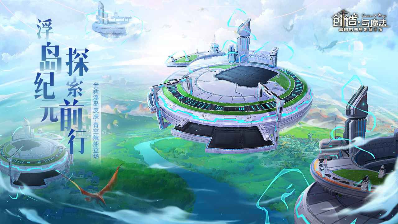 手机3D沙盒游戏推荐_模拟创造与自由探索 手机3D沙盒游戏推荐_模拟创造与自由探索