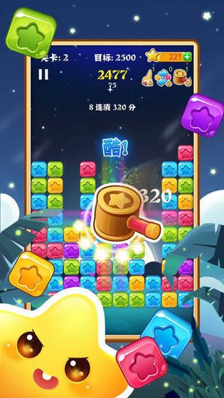 手机消除类游戏推荐_休闲娱乐必玩——开心消消乐