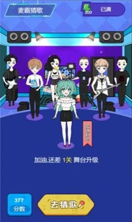 多用户互动点歌,支持抢麦唱歌的手机游戏应用推荐
多用户互动点歌,支持抢麦唱歌的手机游戏应用推荐