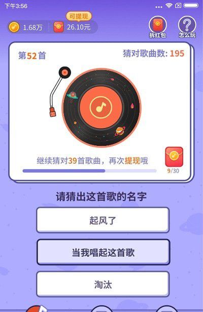 多用户互动点歌,支持抢麦唱歌的手机游戏应用推荐
多用户互动点歌,支持抢麦唱歌的手机游戏应用推荐