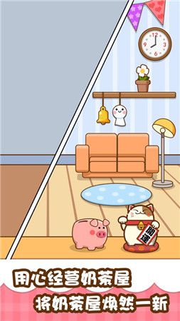 手机上模拟经营蛋糕店的游戏备受玩家青睐,尤其是那些甜美的蛋糕和奶茶主题的经营模拟游戏。 手机上模拟经营蛋糕店的游戏备受玩家青睐,尤其是那些甜美的蛋糕和奶茶主题的经营模拟游戏。