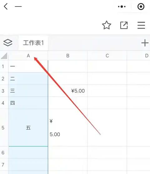 腾讯文档如何实现排序操作？-详细介绍腾讯文档的排序设置步骤