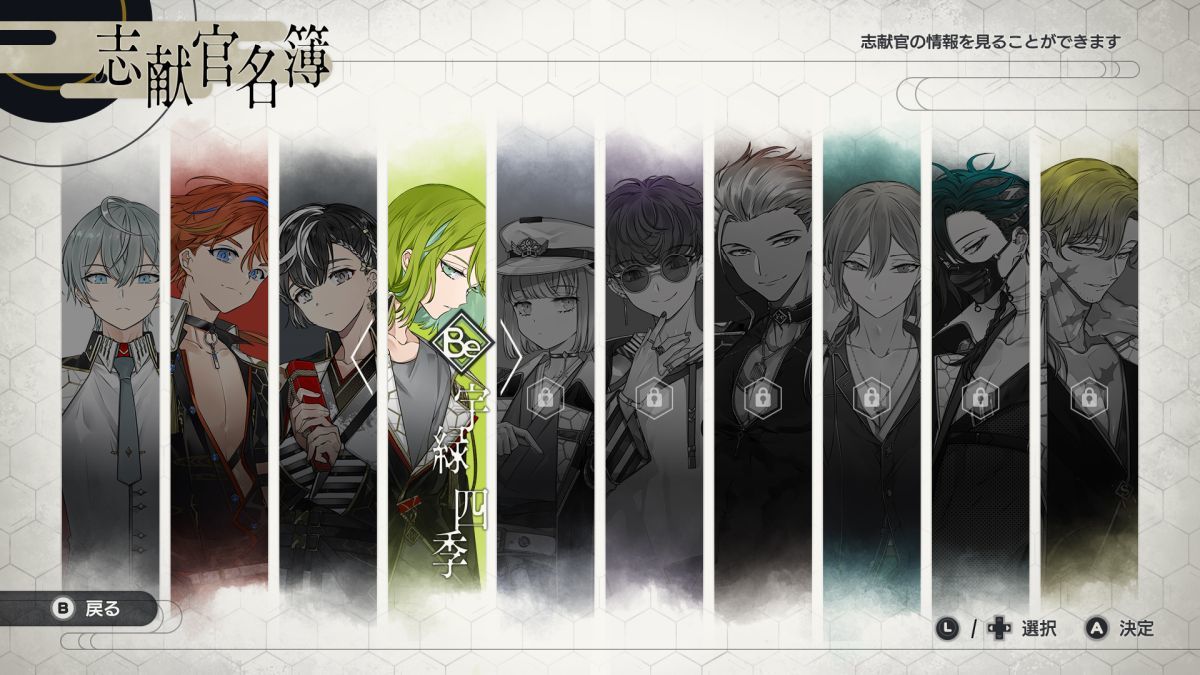 关于手机男男恋爱主题的手游推荐,让你畅享兄弟之间的深厚情谊! 关于手机男男恋爱主题的手游推荐,让你畅享兄弟之间的深厚情谊!