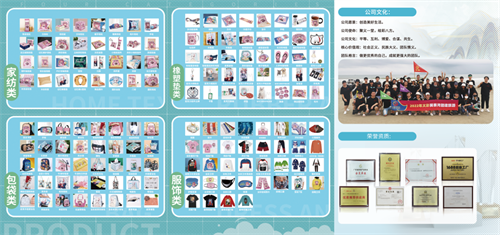 广州义彩印花有限公司将在2025年ChinaJoy的BTOB展区再次展现精彩风采!
广州义彩印花有限公司将在2025年ChinaJoy的BTOB展区再次展现精彩风采!